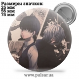 Значок Токийский Гуль ( Tokyo Ghoul ) tape 85