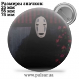 Значок аниме Хаяо Миядзаки (Студия Гибли \ Studio Ghibli \ Studio Ghibli) tape 77