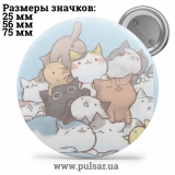 Значок Мемні Коти - Memes Cats tape 128