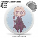 Значок Гарри Поттер и др. (Harry Potter) tape 92
