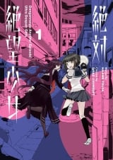 Манга на английском языке &laquo;Danganronpa Another Episode: Ultra Despair Girls Volume 1&raquo;