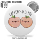 Значок Милі картинки і арти (Cute pictures and art) tape 290