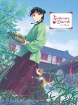 Артбук &laquo;The Apothecary Diaries Art Book&raquo; [USA IMPORT]