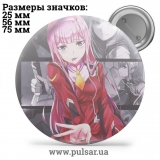Значок Милый во Франкcе (Darling in the FranXX) tape 125