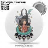 Значок аниме Хаяо Миядзаки (Студия Гибли \ Studio Ghibli \ Studio Ghibli) tape 81