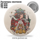 Значок аниме Хаяо Миядзаки (Студия Гибли \ Studio Ghibli \ Studio Ghibli) tape 82
