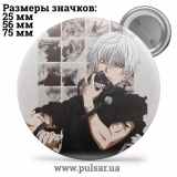 Значок Токийский Гуль ( Tokyo Ghoul ) tape 87