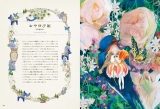 Артбук &laquo;The Art of Yogisya &raquo; [USA IMPORT]