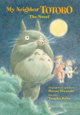 Новелла на английском языке «My Neighbor Totoro: The Novel»