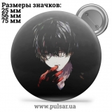 Значок Токийский Гуль ( Tokyo Ghoul ) tape 88