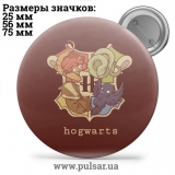 Значок Гарри Поттер и др. (Harry Potter) tape 101