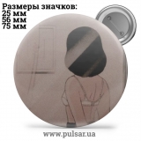 Значок Милі картинки і арти (Cute pictures and art) tape 296