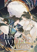 Новела на англійській мові «The Husky and His White Cat Shizun: Erha He Ta De Bai Mao Shizun» vol.1