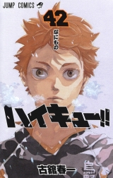 Лицензионная манга на японском языке &laquo;Shueisha Jump Comics Haruichi Furutachi Haikyuu!! 42&raquo;