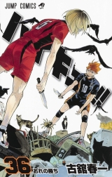 Лицензионная манга на японском языке &laquo;Shueisha Jump Comics Haruichi Furutachi Haikyuu!! 36&raquo;