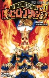 Ліцензійна манга японською мовою «Shueisha Jump Comics Kohei Horikoshi My (Boku no) Hero Academia 21»