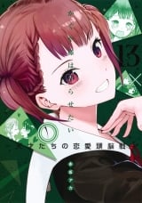 Ліцензійна манга японською мовою &laquo;Shueisha Young Jump Comics Akasaka red Kaguya-sama: Love Is War - geniuses of love brain game - 13&raquo;