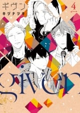 Лицензионная манга на японском языке &laquo;Shinshokan Dear Plus Comics Kidzunatsuki Givun -given- 4&raquo;