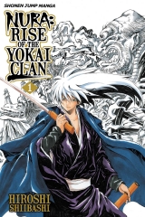 Манга на англійській мові &laquo;Nura: Rise of the Yokai Clan, Vol. 1: Becoming the Lord of Pandemonium&raquo;