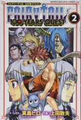 Ліцензійна манга японською мовою &laquo;Kodansha - Weekly Shonen Magazine KC Atsuo Ueda FAIRY TAIL 100 YEARS QUEST 2&raquo;