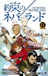 Лицензионная манга на японском языке «Shueisha Jump Comics Posuka Demizu The Promised Neverland 17»