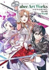Артбук &laquo;Sword Art Online abec Art Works: New World | ソードアート・オンライン abec画集 New World&raquo;