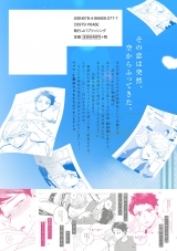Лицензионная манга на японском языке «Hanasaki Koi ga Futukuru (G-Lish Comics) (Japanese) Comic – 2020/3/18»