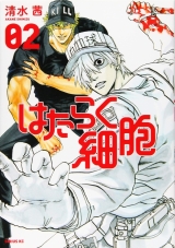 Лицензионная манга на японском языке &laquo;Kodansha - Sirius KC Akane Shimizu Cells at Work 2&raquo;