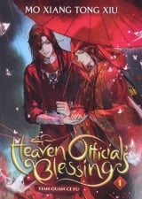 Ранобэ на английском языке &laquo;Heaven Official's Blessing: Tian Guan Ci Fu (Novel) Vol. 1&raquo;