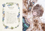 Артбук &laquo;The Art of Yogisya &raquo; [USA IMPORT]