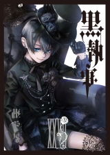 Лицензионная манга на японском языке &laquo;Square Enix G Fantasy Comics Yana Toboso Black Butler (Kuroshitsuji) 27&raquo;