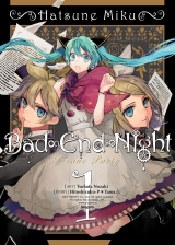 Манга на английском языке «Hatsune Miku: Bad End Night Vol. 1»
