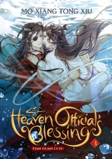 Ранобэ на английском языке «Heaven Official's Blessing: Tian Guan Ci Fu (Novel) Vol. 3»