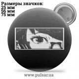Значок Милі картинки і арти (Cute pictures and art) tape 299