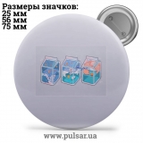 Значок Милі картинки і арти (Cute pictures and art) tape 301