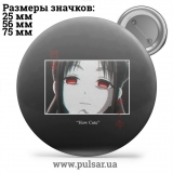 Значок Милі картинки і арти (Cute pictures and art) tape 302