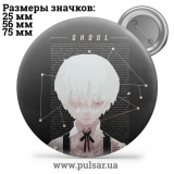 Значок Токийский Гуль ( Tokyo Ghoul ) tape 89