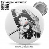 Значок аниме Хаяо Миядзаки (Студия Гибли \ Studio Ghibli \ Studio Ghibli) tape 89