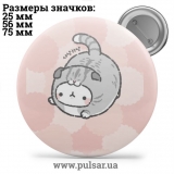 Значок Мемні Коти - Memes Cats tape 133