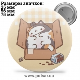 Значок Мемні Коти - Memes Cats tape 134
