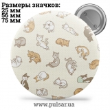Значок Мемні Коти - Memes Cats tape 136