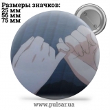 Значок Милі картинки і арти (Cute pictures and art) tape 304
