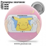 Значок Милі картинки і арти (Cute pictures and art) tape 306
