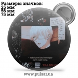 Значок Токийский Гуль ( Tokyo Ghoul ) tape 91