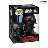 Виниловая фигурка &laquo;Funko POP! &bull; &bull; Star Wars ◉  Darth Vader (In Armor) №867&raquo;