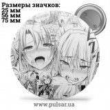 Значок Ahegao (Ахегао) tape 41