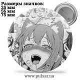 Значок Ahegao (Ахегао) tape 42
