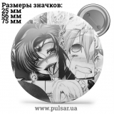 Значок Ahegao (Ахегао) tape 43