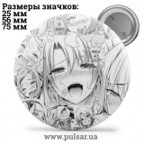 Значок Ahegao (Ахегао) tape 45