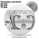 Значок Ahegao (Ахегао) tape 47
